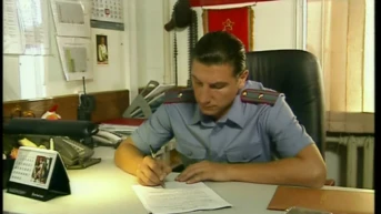 4 серия