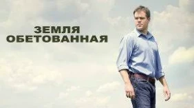 Трейлер 1