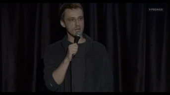 Макс Евдокимов брак