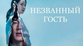 Трейлер 1
