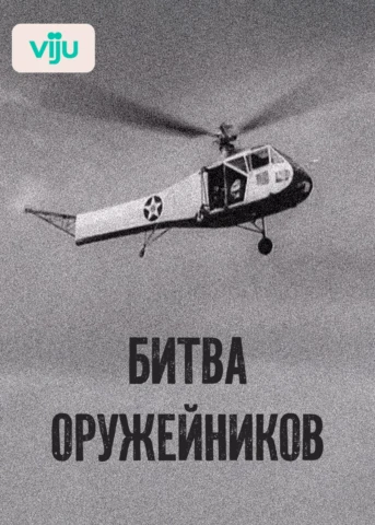 1 серия