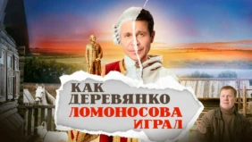 Трейлер 1