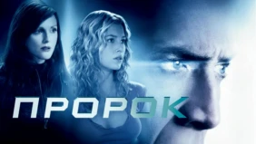 Трейлер 1