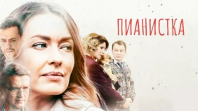 Трейлер 1