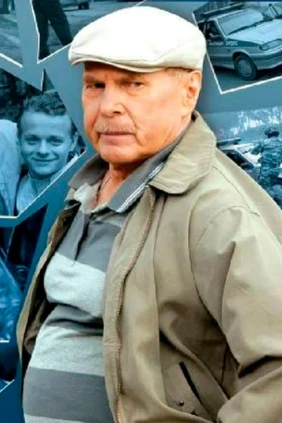Дальнобойщики-3. Десять лет спустя