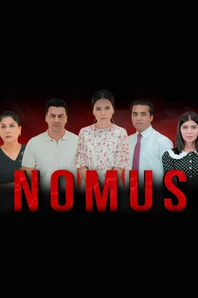 Nomus