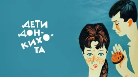 Трейлер 1