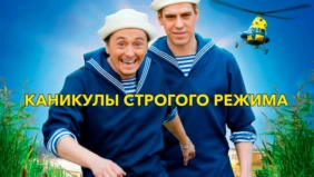 Трейлер 1