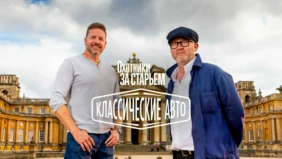Трейлер 1