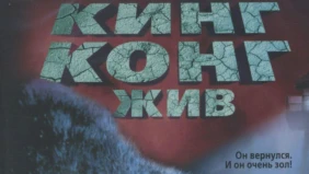 Трейлер 1