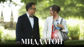Трейлер 1