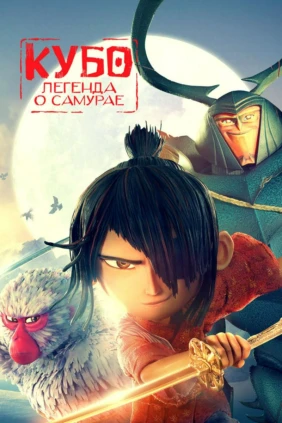 Лобо афсонаси