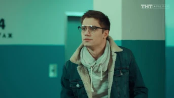 3 серия