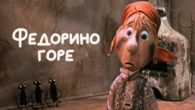 Трейлер 1