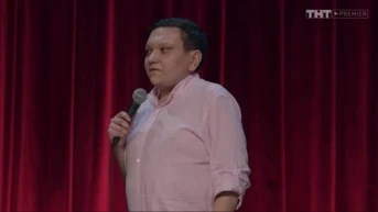 2 серия