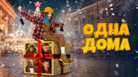 Трейлер 1