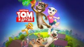 Трейлер 1