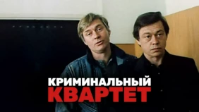 Трейлер 1