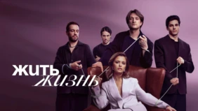 Трейлер 1
