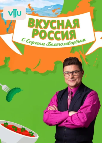 Улан-Удэ