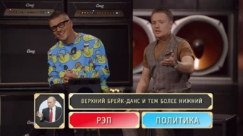 18 выпуск
