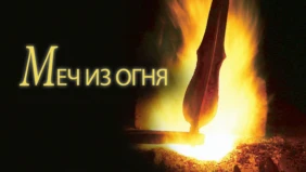 Трейлер 1