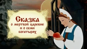 Трейлер 1