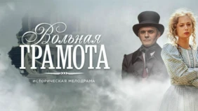 Трейлер 1
