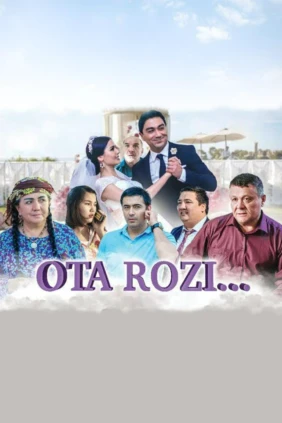 Ота рози