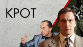Трейлер 1