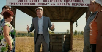 1 серия