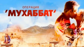 Трейлер 1