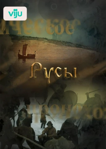 Серия 1