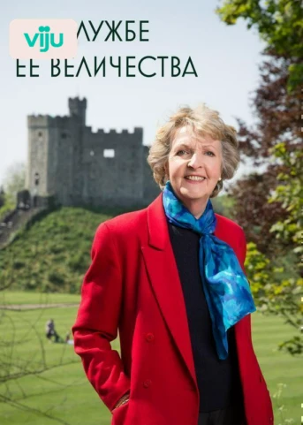 1 серия