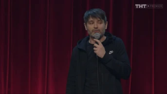 5 серия