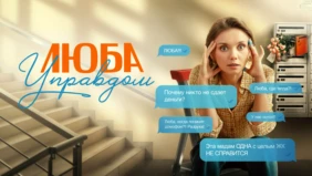 Трейлер 1