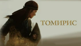 Трейлер 1