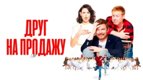 Трейлер 1
