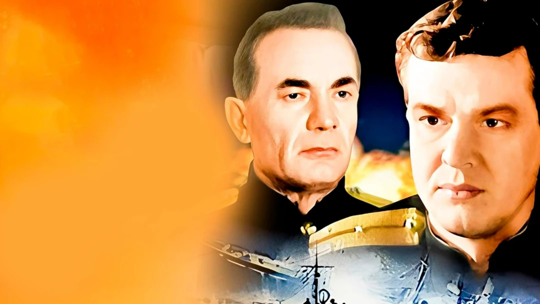 Фильм Прощай