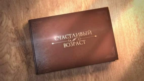 Герой Валентина Балашова