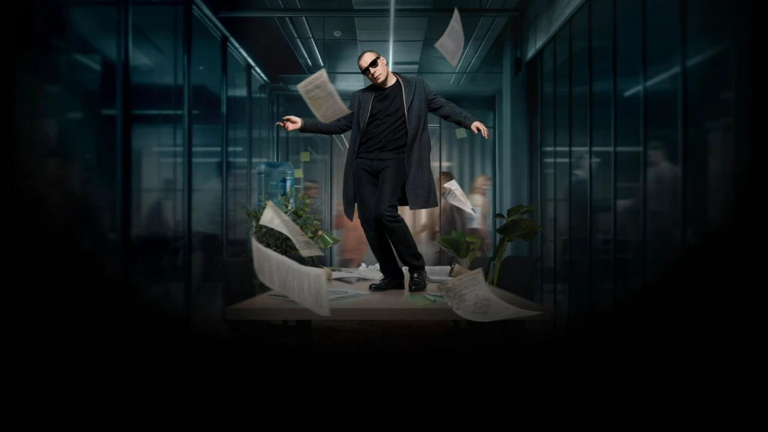 Сериал Первый номер