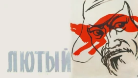 Трейлер 1