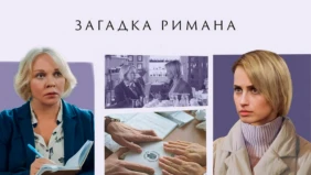 Трейлер 1