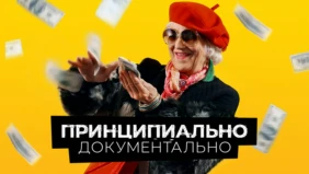 Трейлер 1