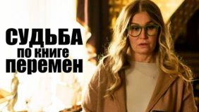 Трейлер 1