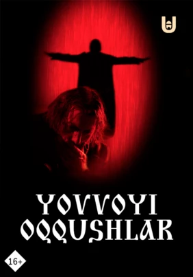 Yovvoyi oqqushlar