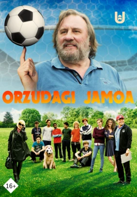 Orzudagi jamoa