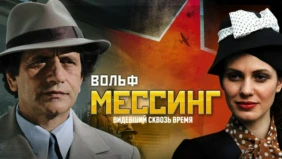Трейлер 1