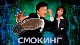 Трейлер 1