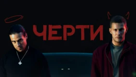 Трейлер 1